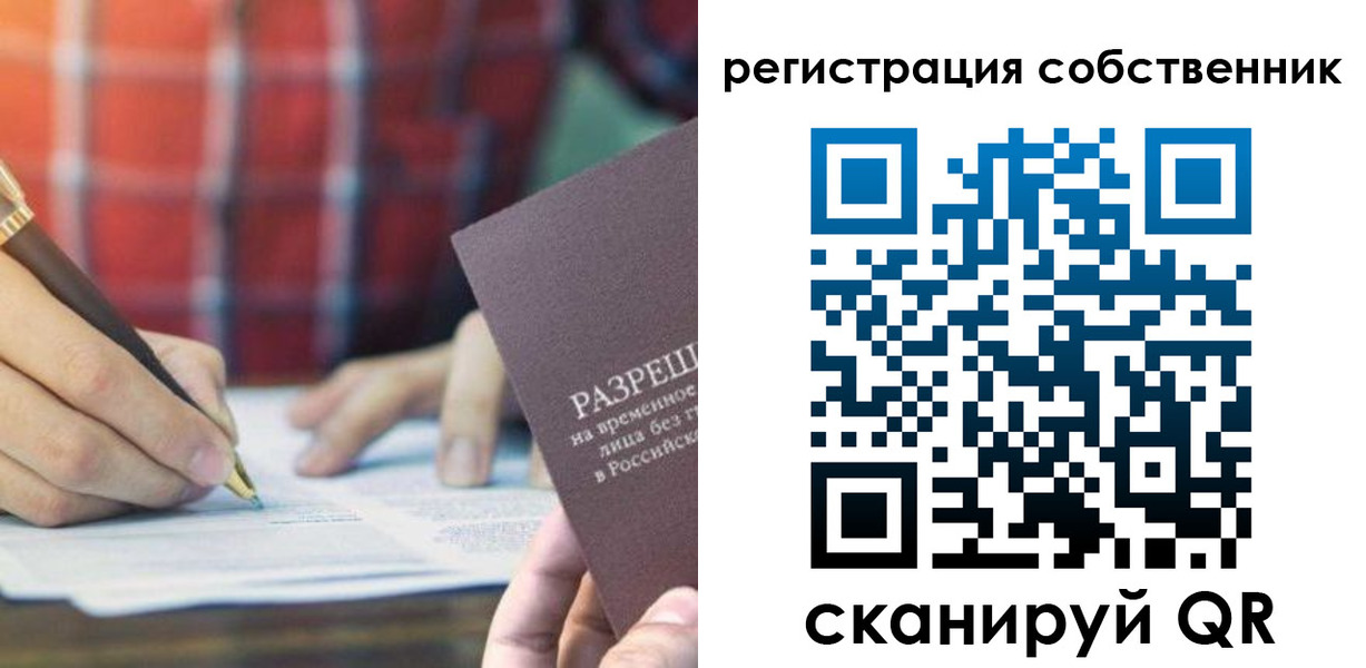 временная регистрация госуслуги в Киришах