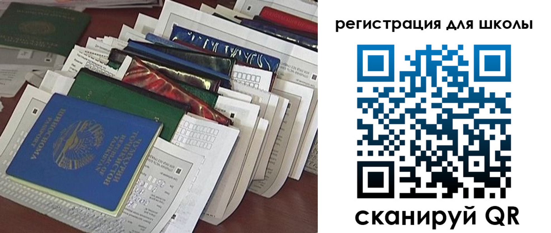 прописка в Киришах