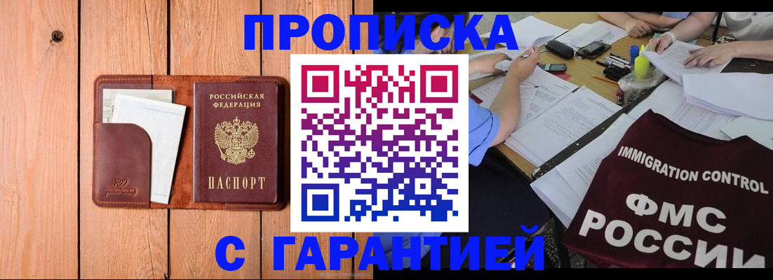 временная регистрация госуслуги в Киришах