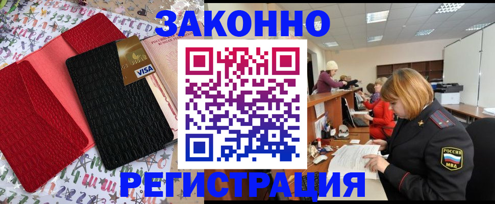 прописка поиск в Киришах